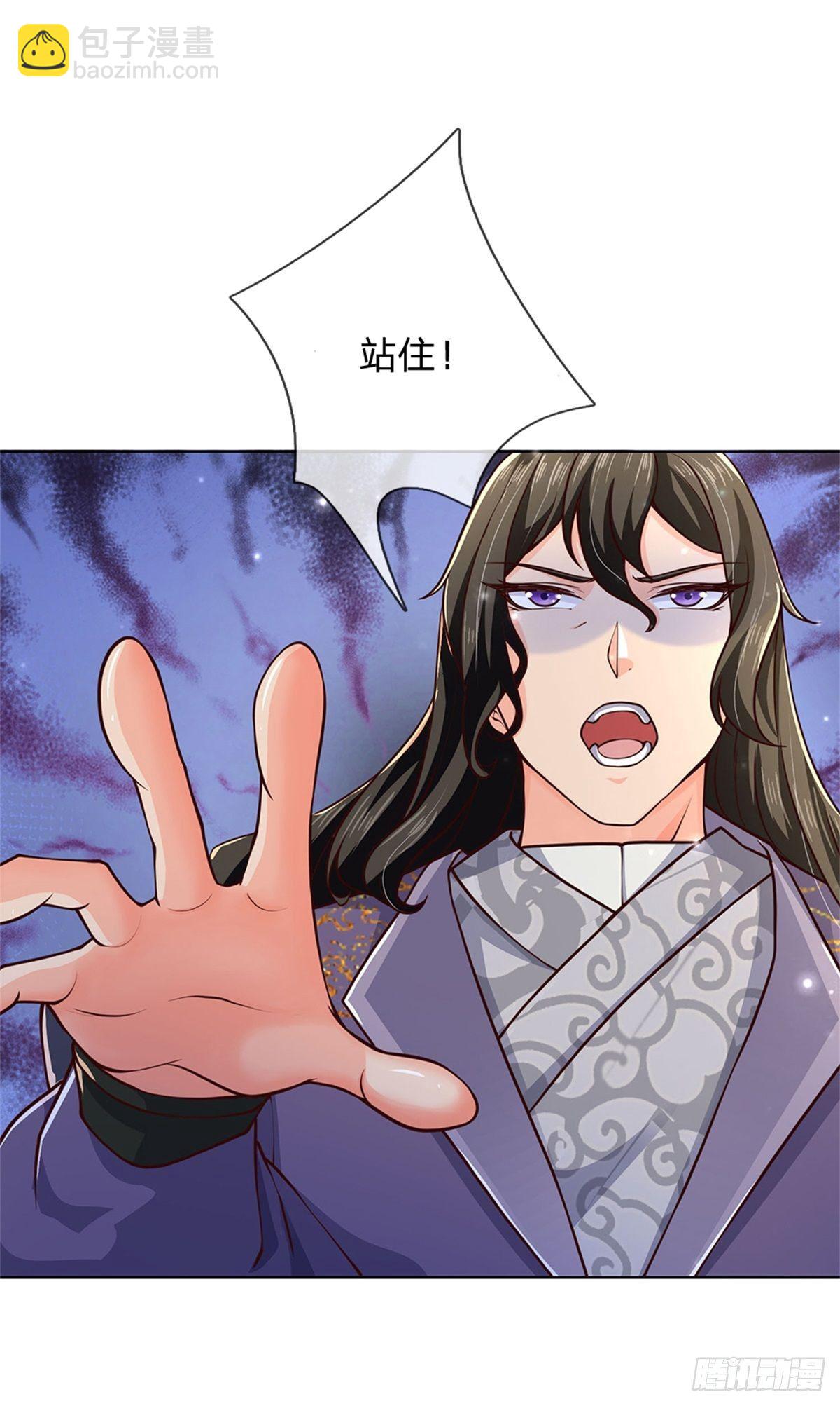 第33话 结仇二郎山-第34话