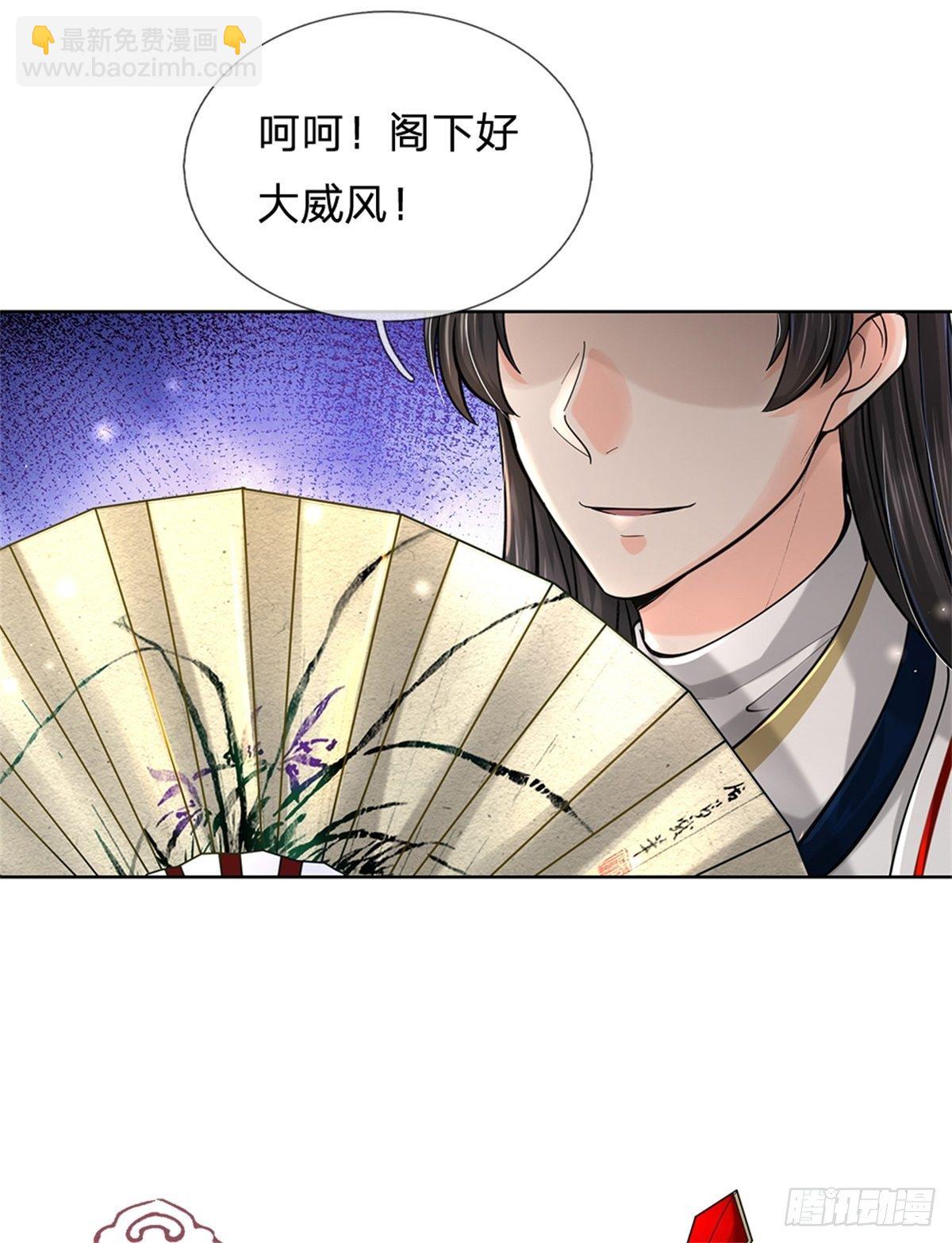 第33话 结仇二郎山-第34话
