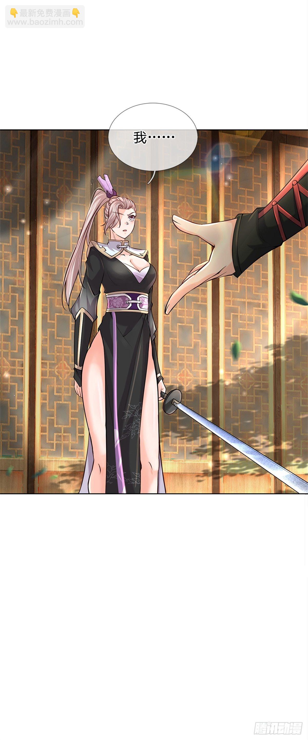 第35话 白秋秋的考察-第36话