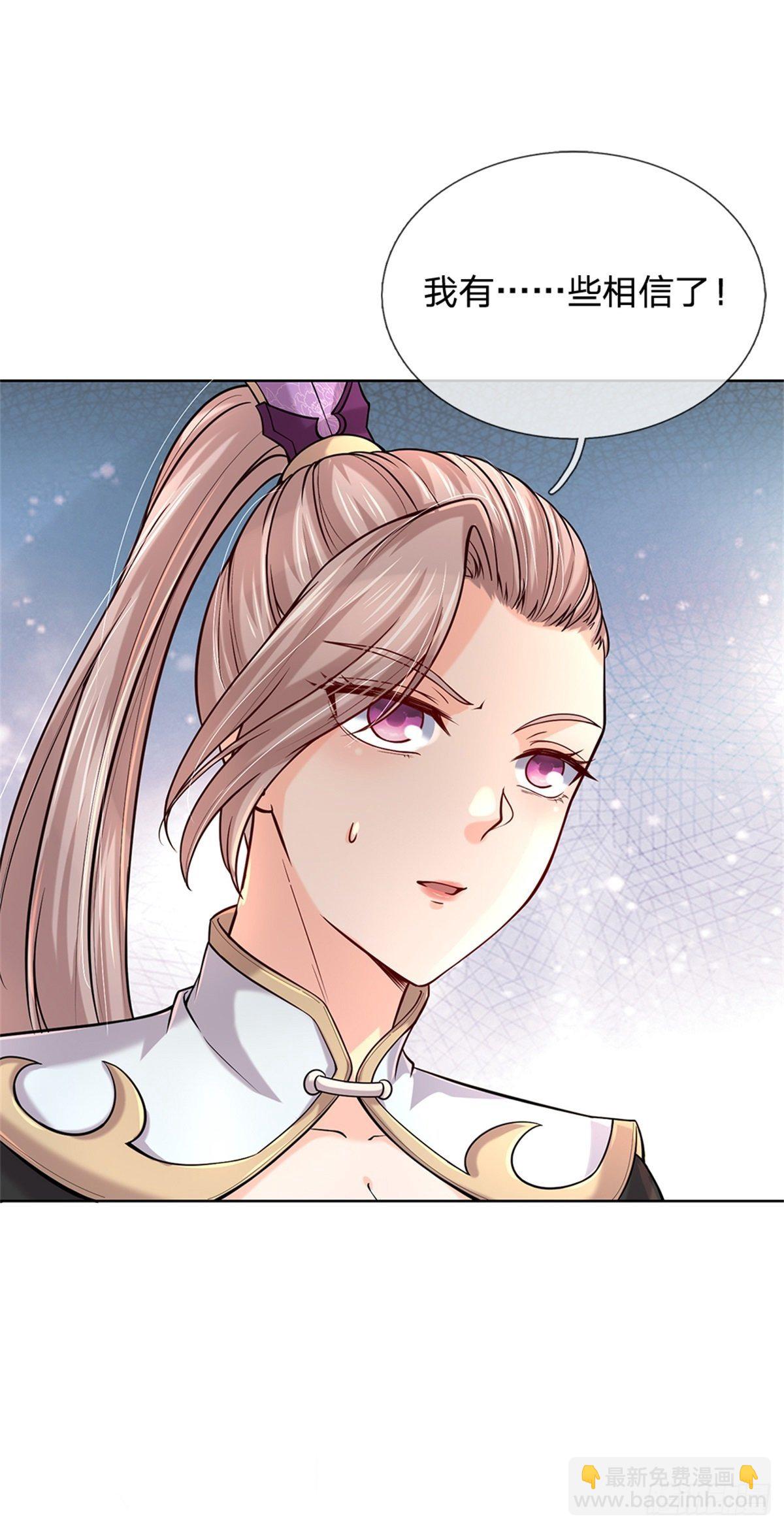第35话 白秋秋的考察-第36话