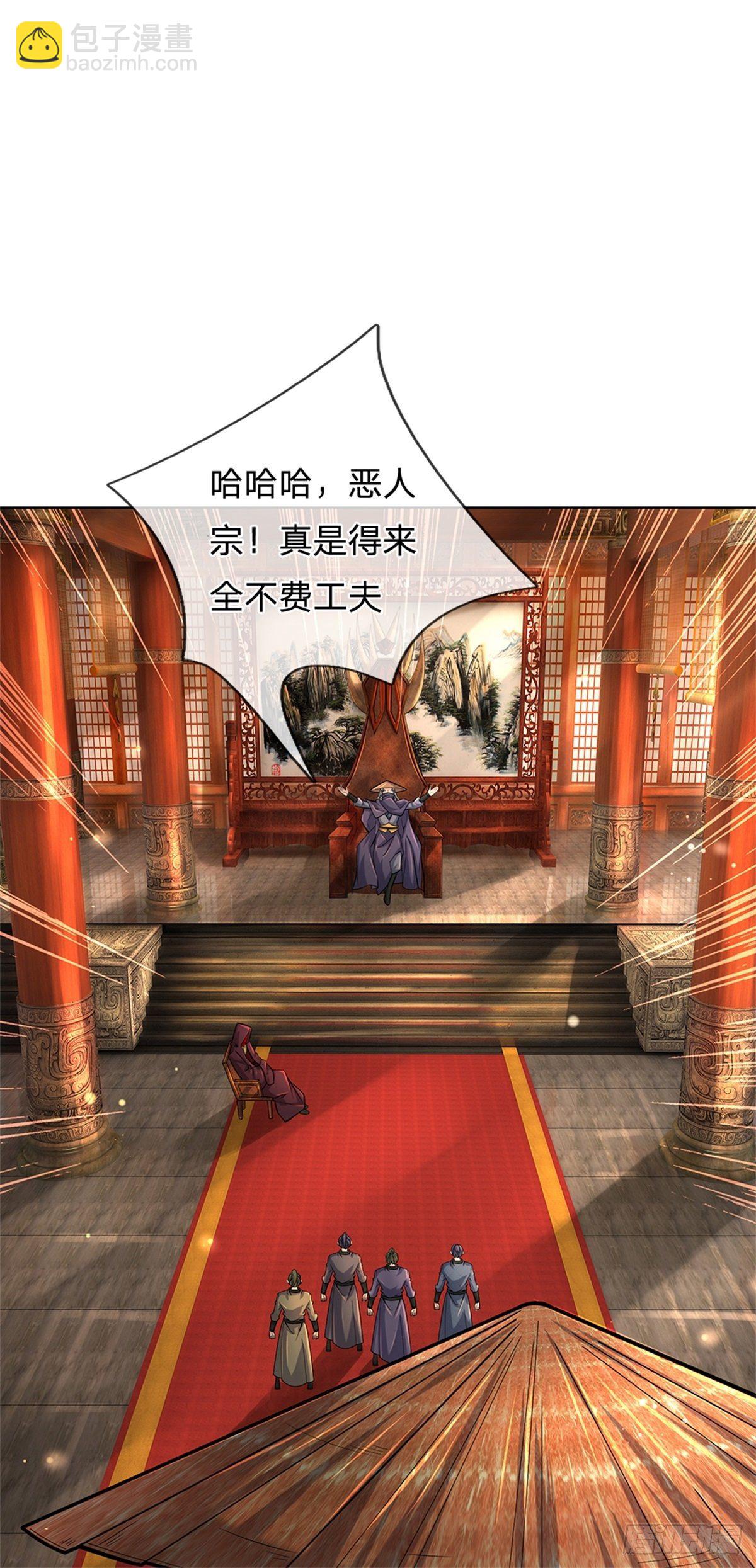 第35话 白秋秋的考察-第36话