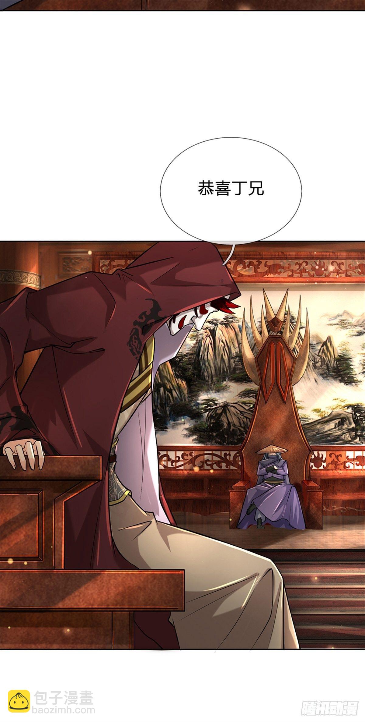 第35话 白秋秋的考察-第36话