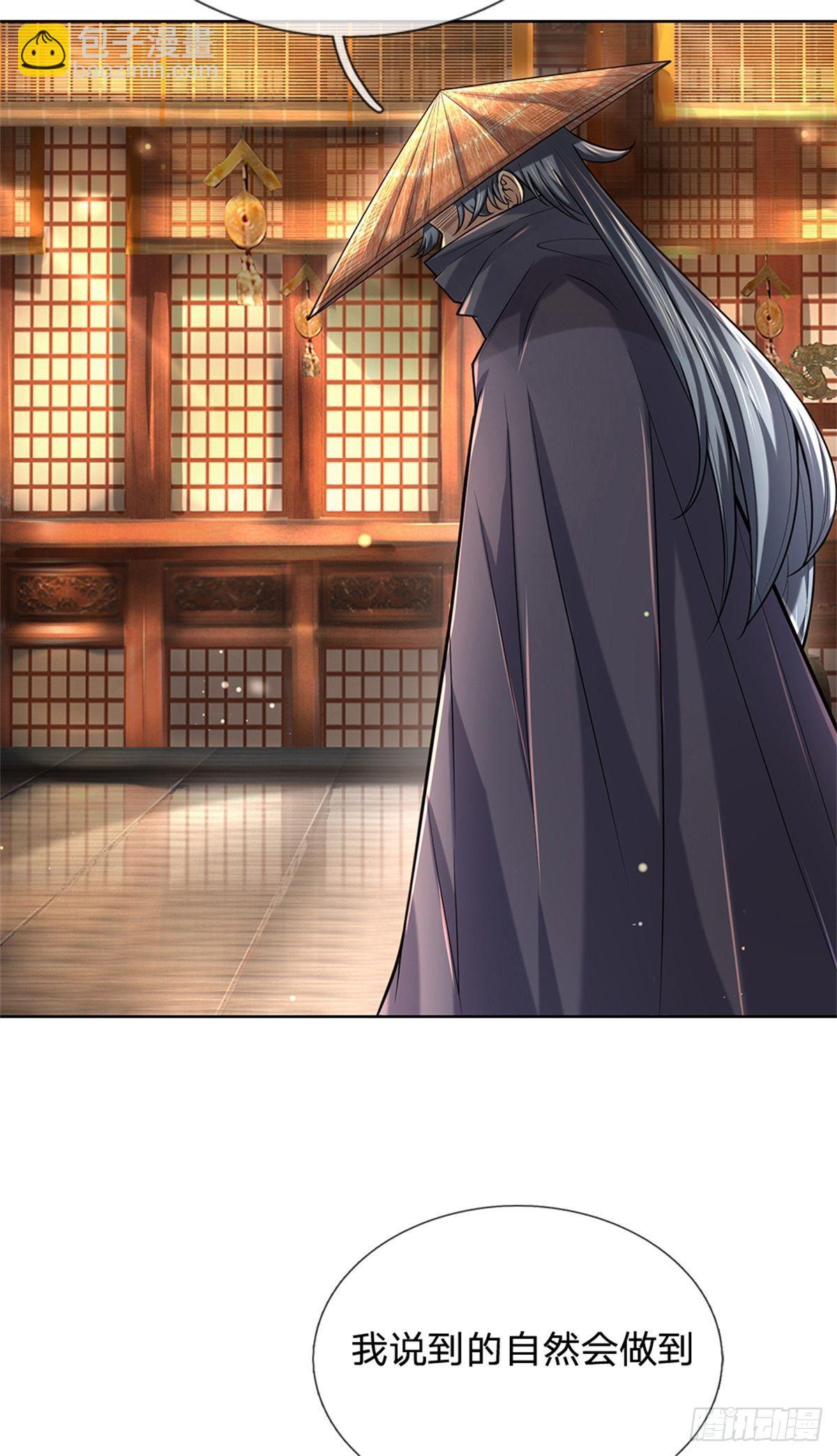 第35话 白秋秋的考察-第36话