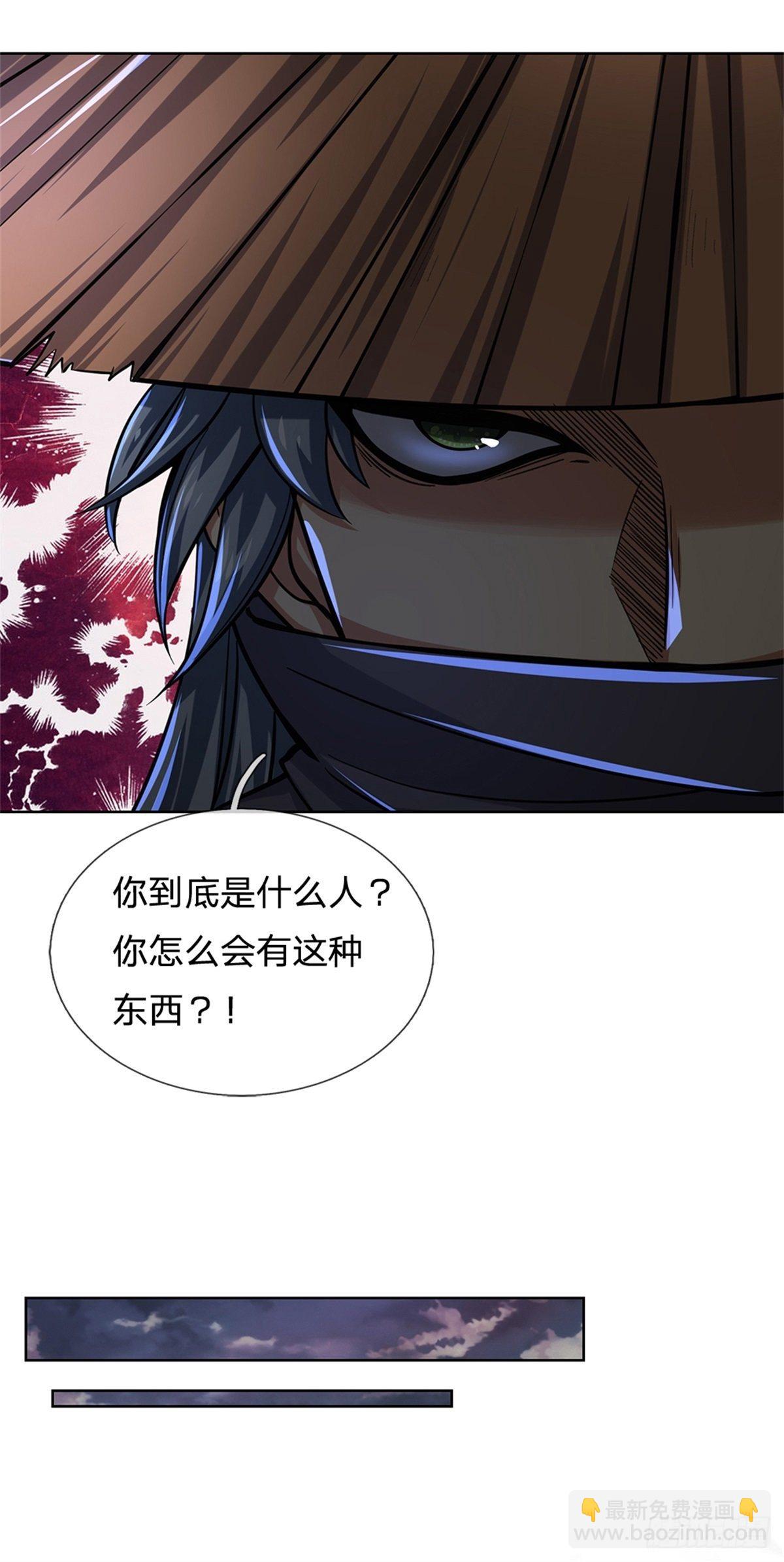第35话 白秋秋的考察-第36话