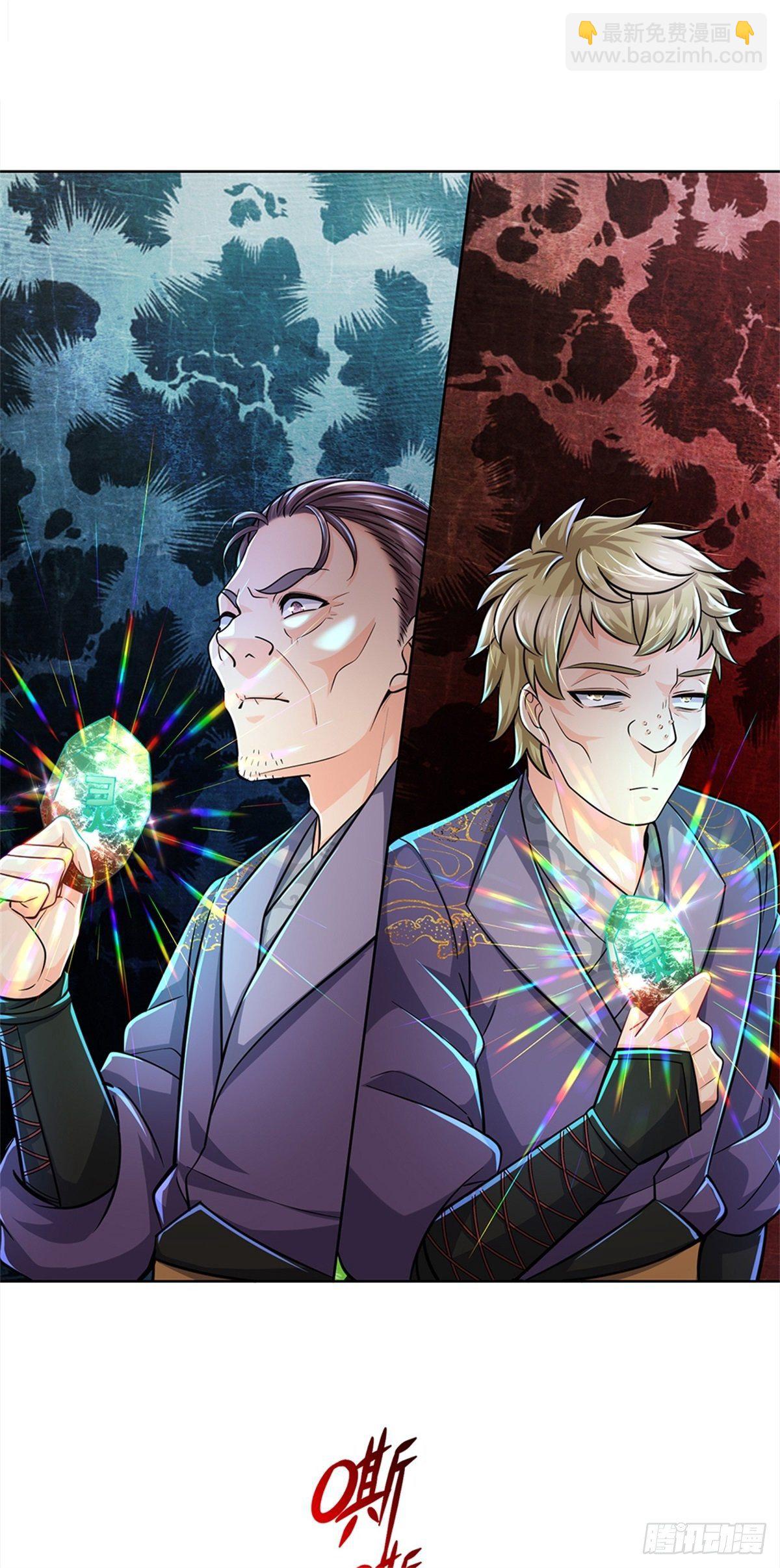 第35话 白秋秋的考察-第36话