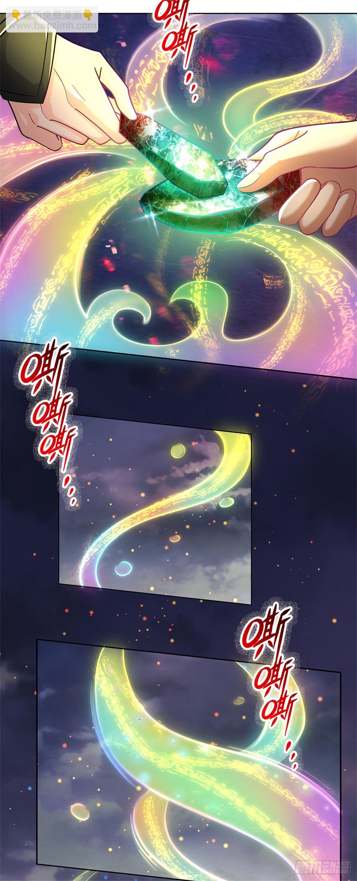 第35话 白秋秋的考察-第36话