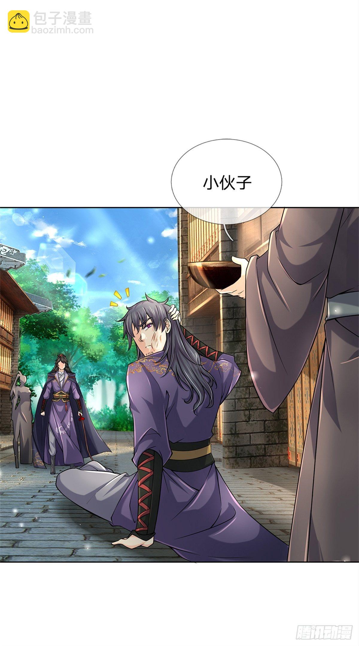 第35话 白秋秋的考察-第36话