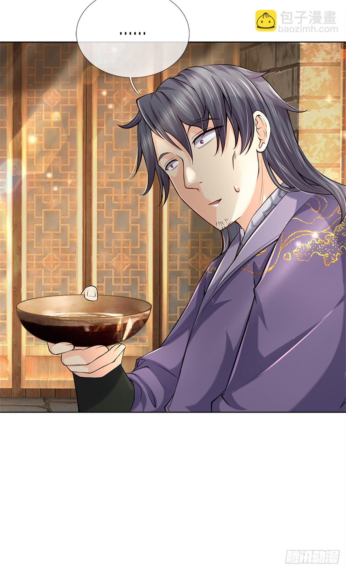 第35话 白秋秋的考察-第36话