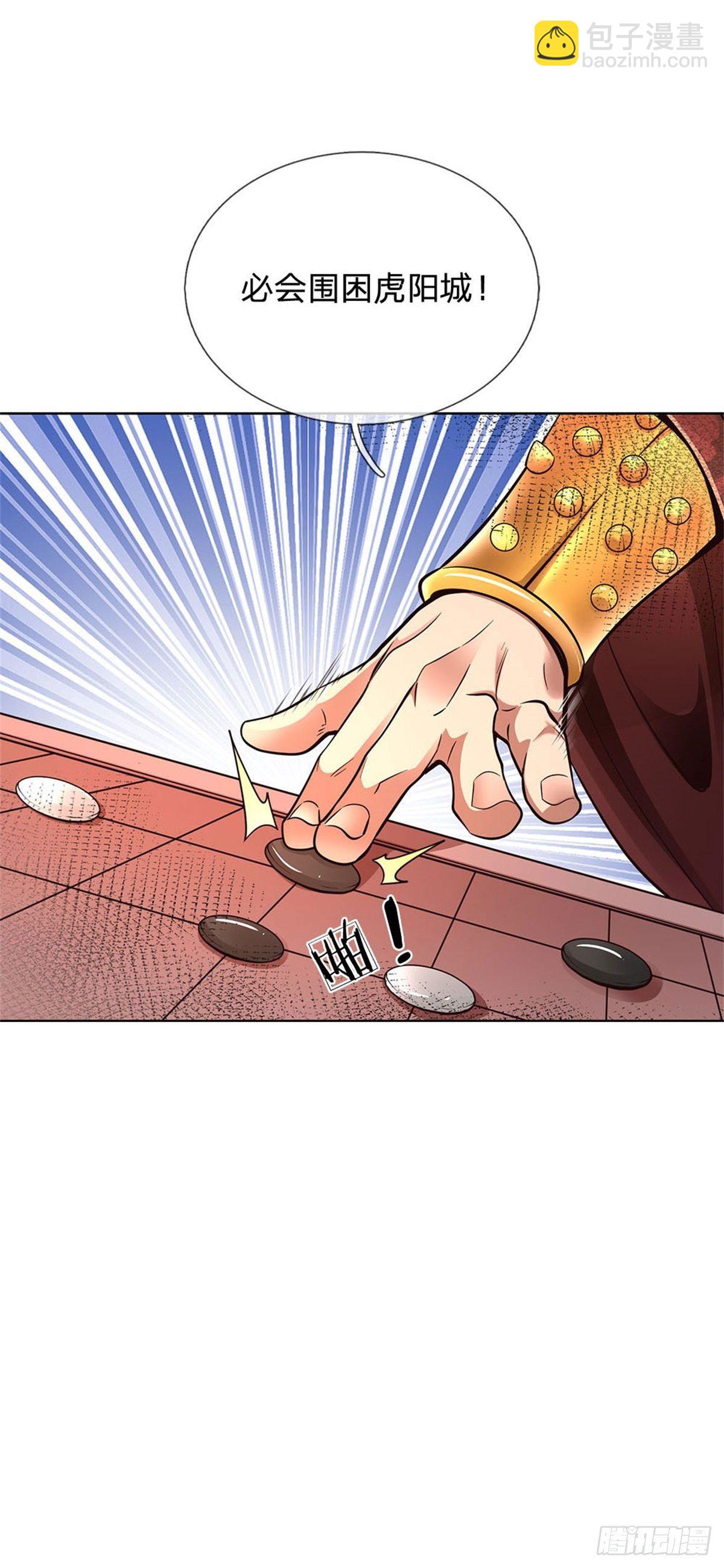 第37话 被困恶人宗-第38话