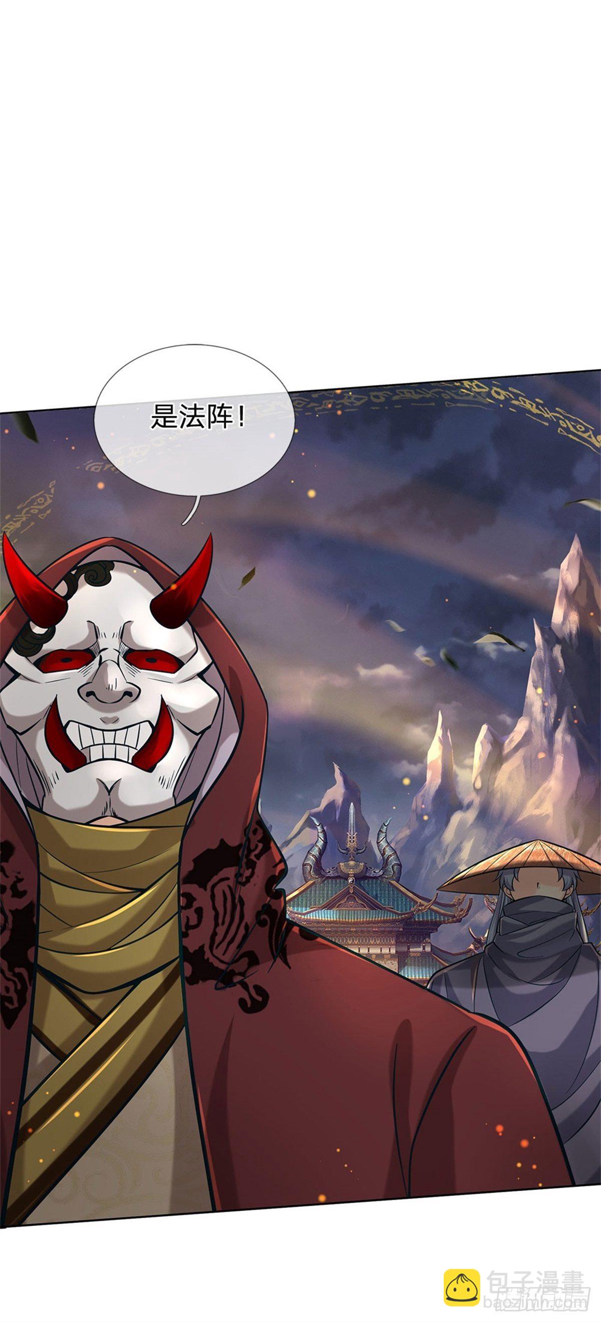 第37话 被困恶人宗-第38话
