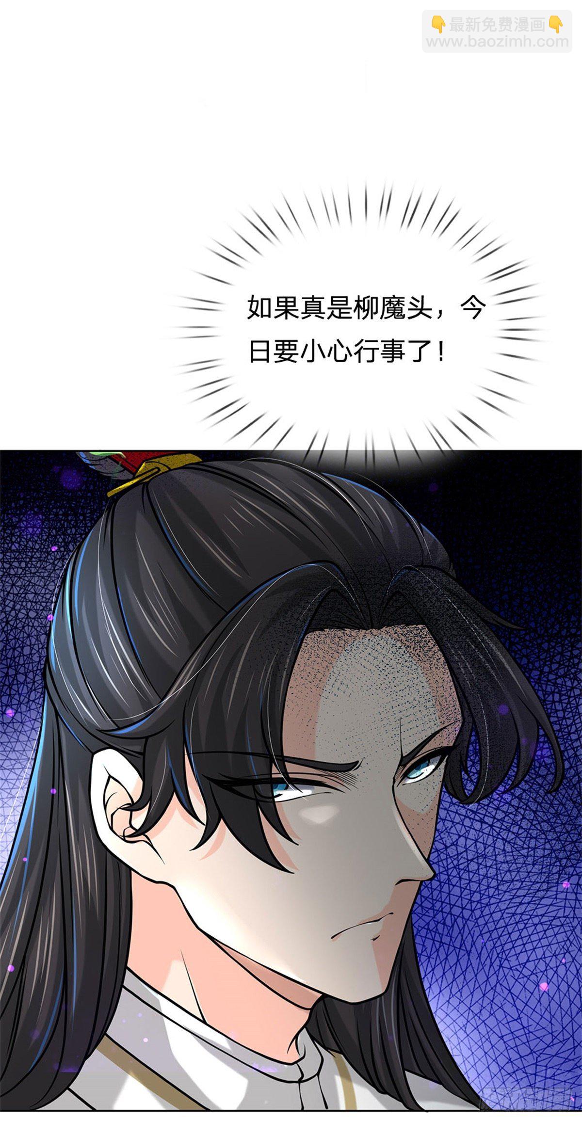 第39话 测试未通过-第40话