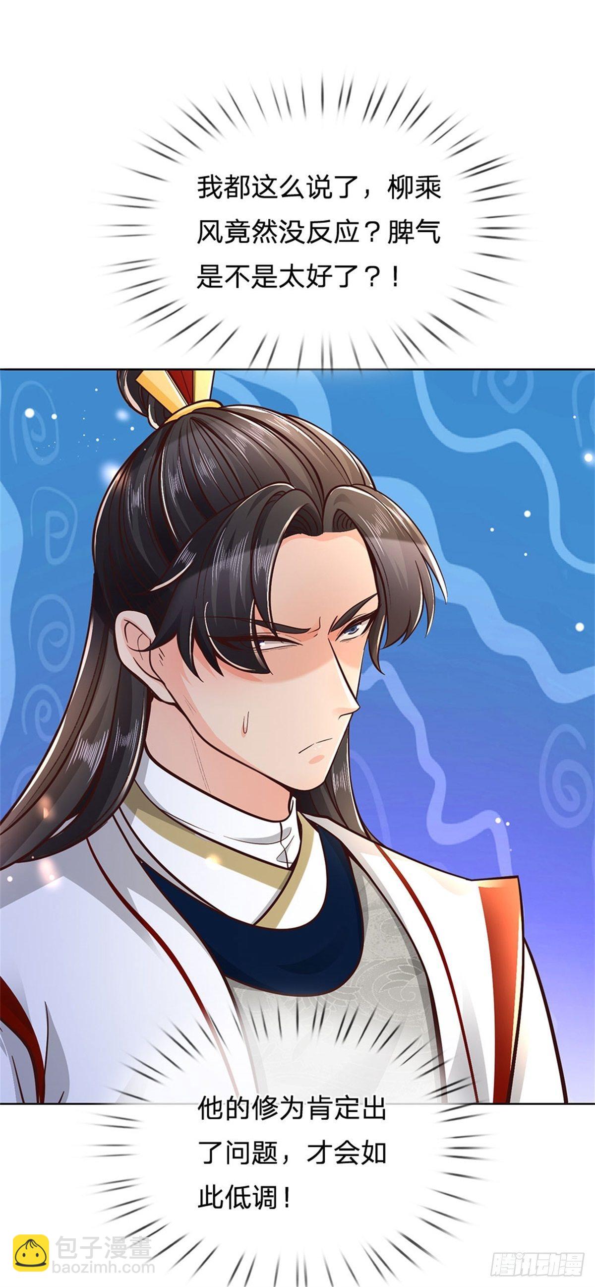 第41话 无人问津恶人宗-第42话