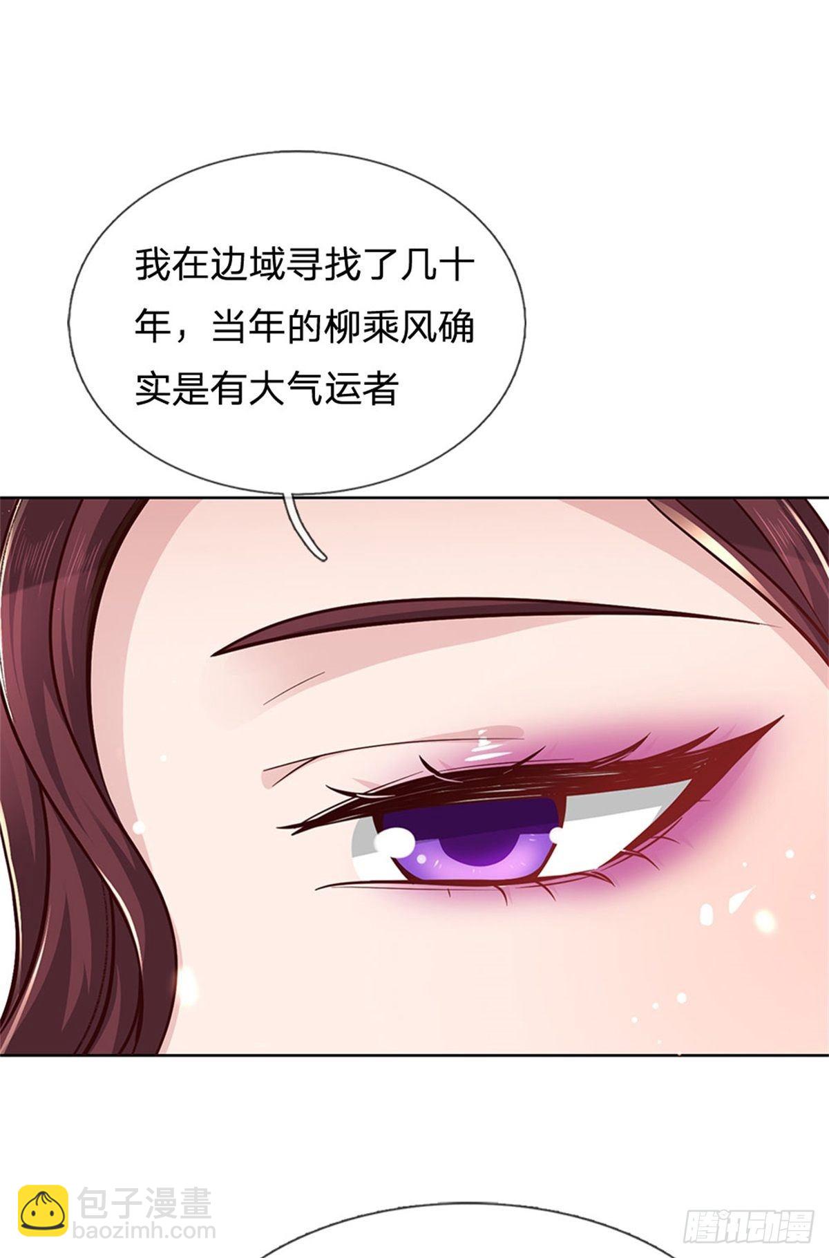 第41话 无人问津恶人宗-第42话