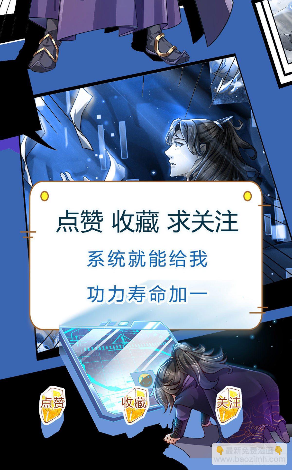 第41话 无人问津恶人宗-第42话