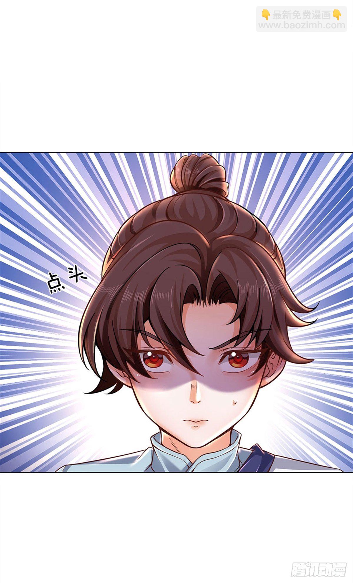 第45话 补全功法-第46话