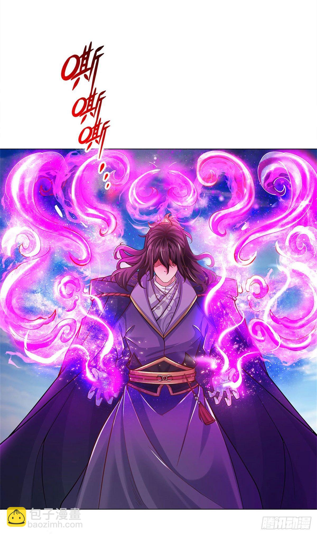 第45话 补全功法-第46话