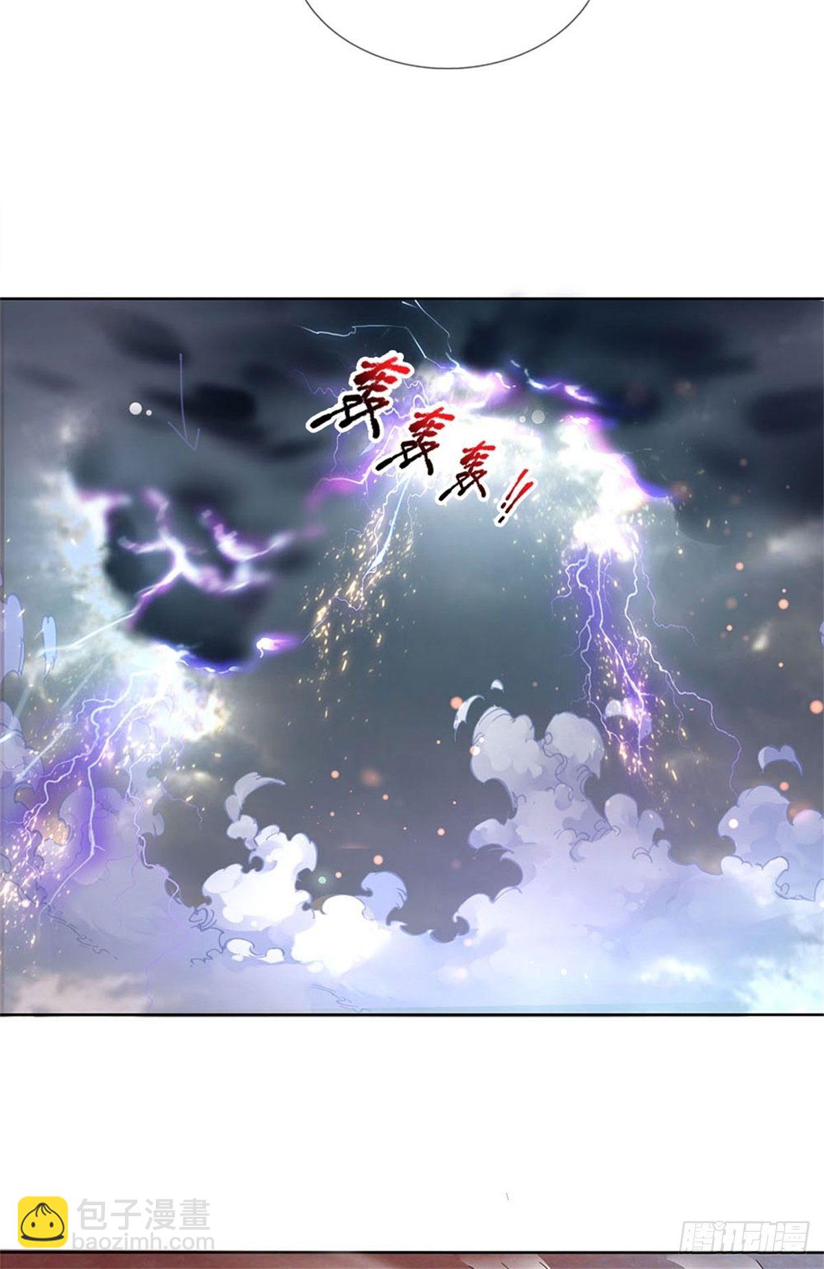第45话 补全功法-第46话
