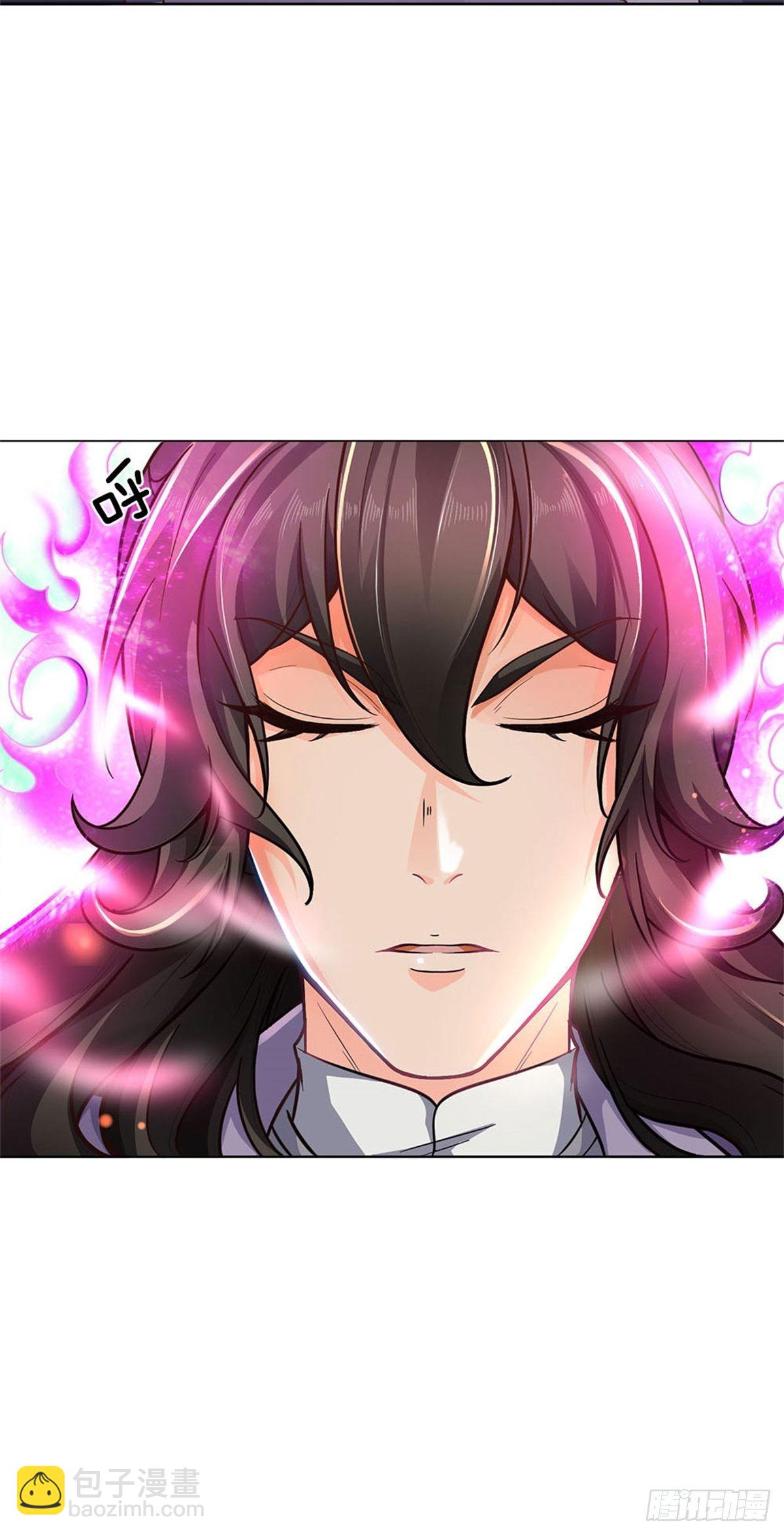 第45话 补全功法-第46话