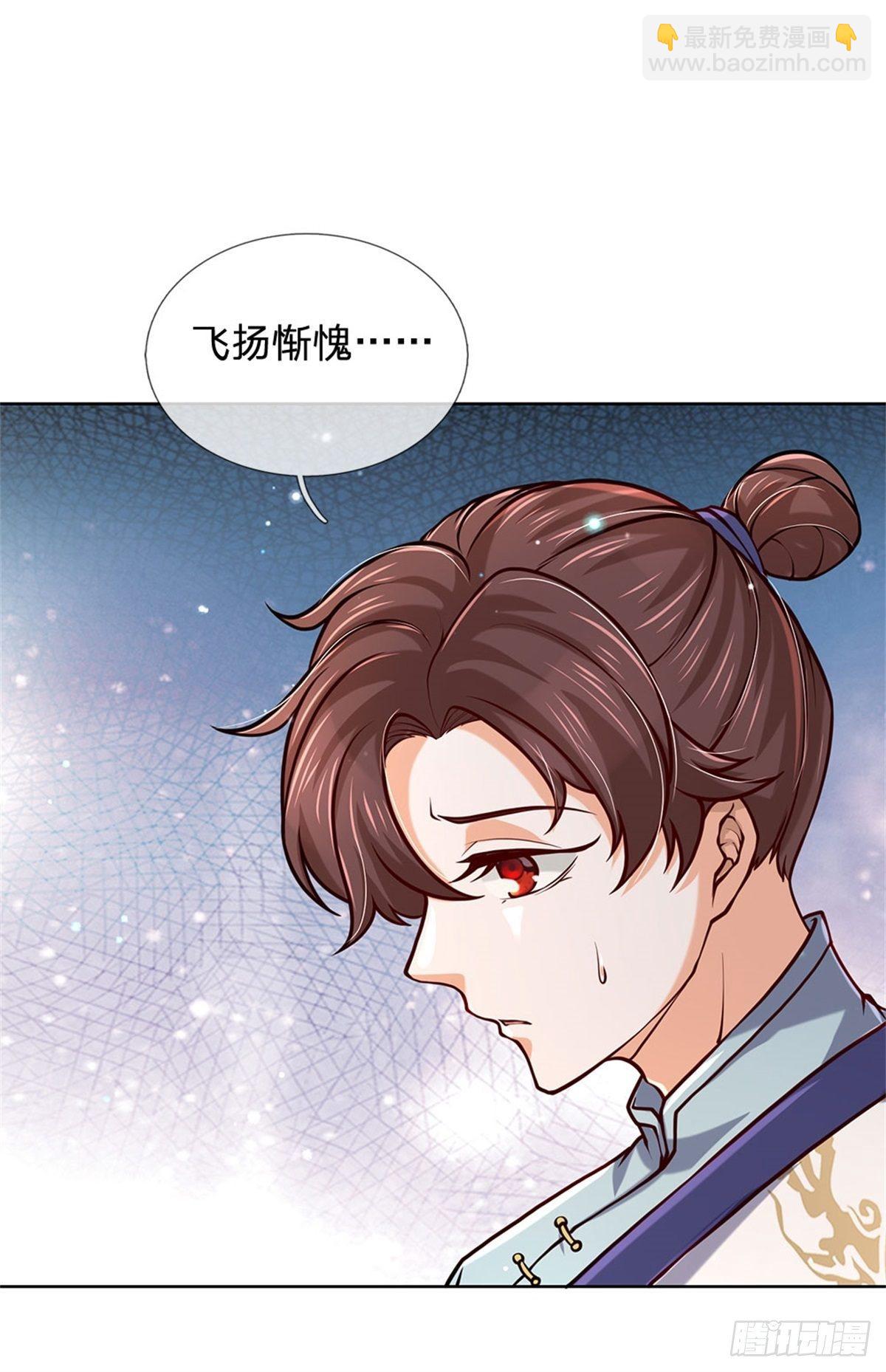第47话 身据灵纹，前途无量-第48话