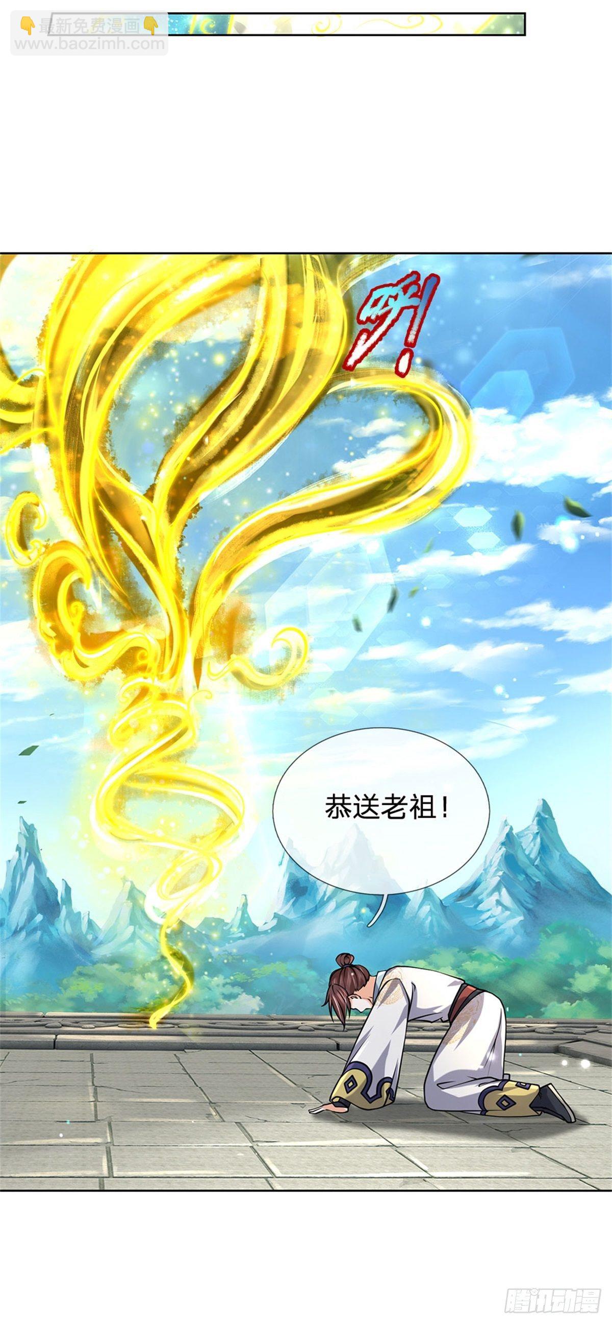第47话 身据灵纹，前途无量-第48话