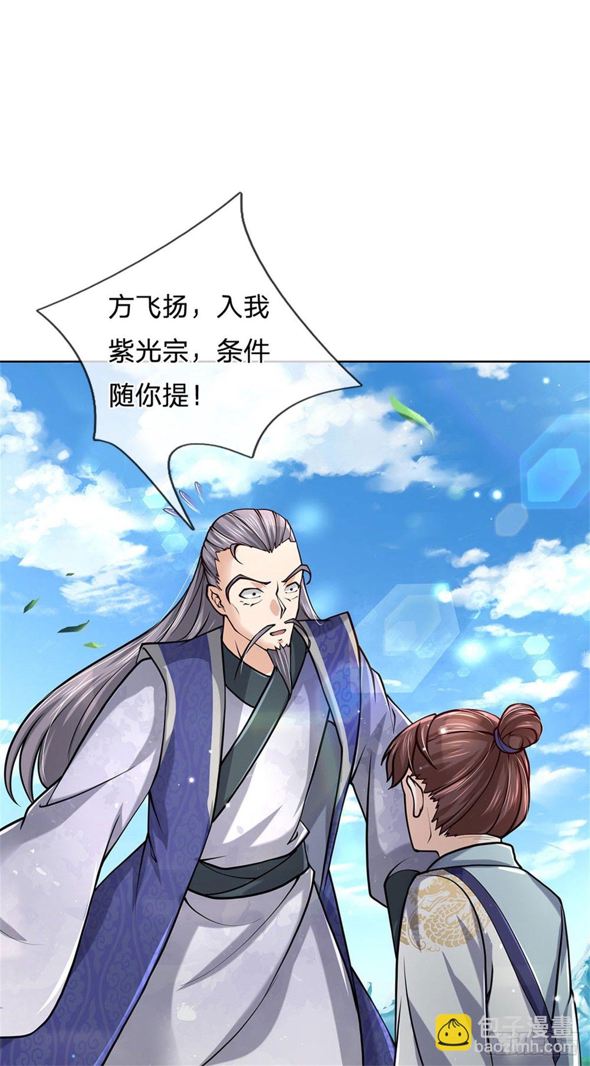 第47话 身据灵纹，前途无量-第48话
