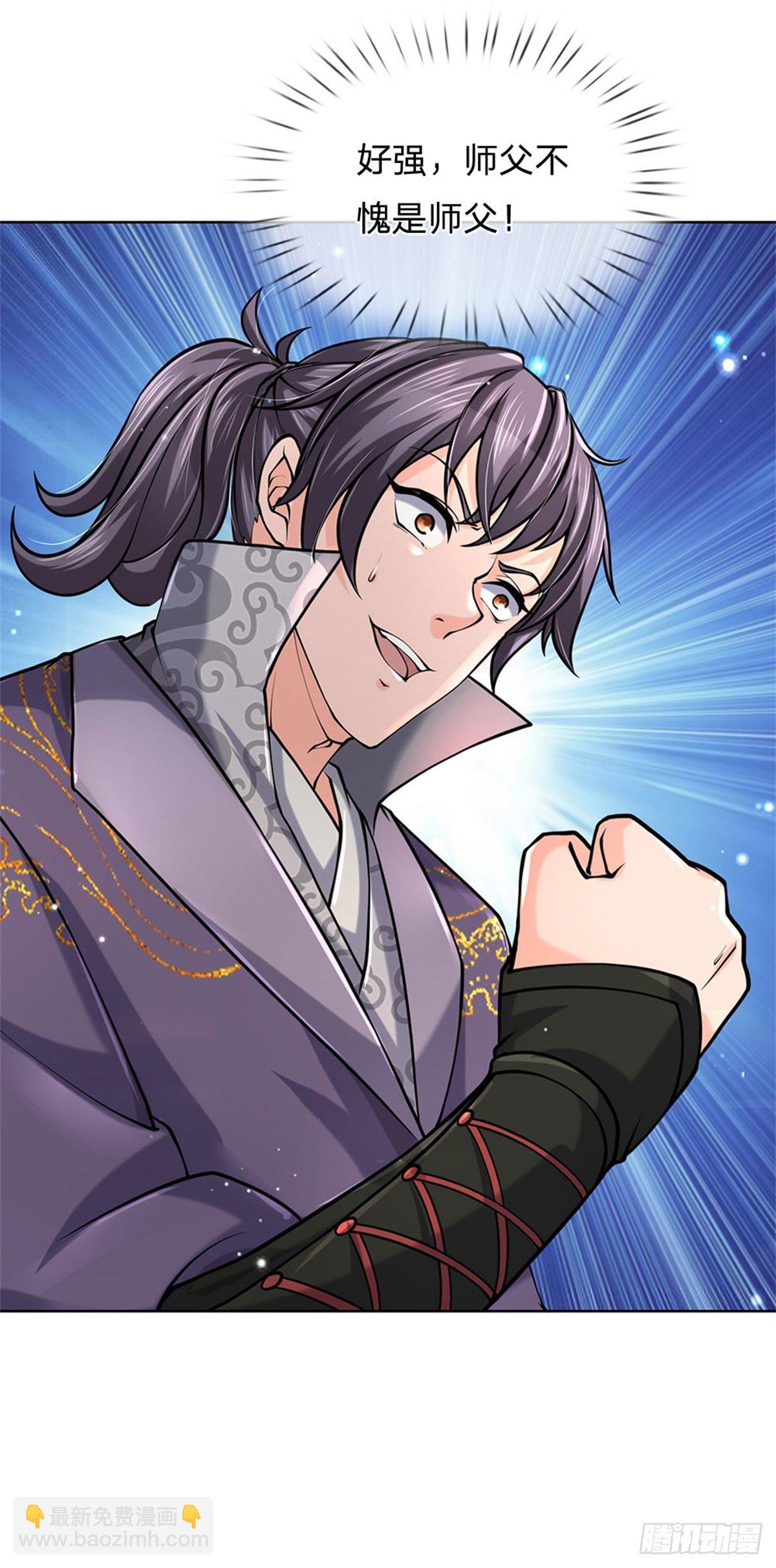 第49话 谢凌飞激战二当家-第50话