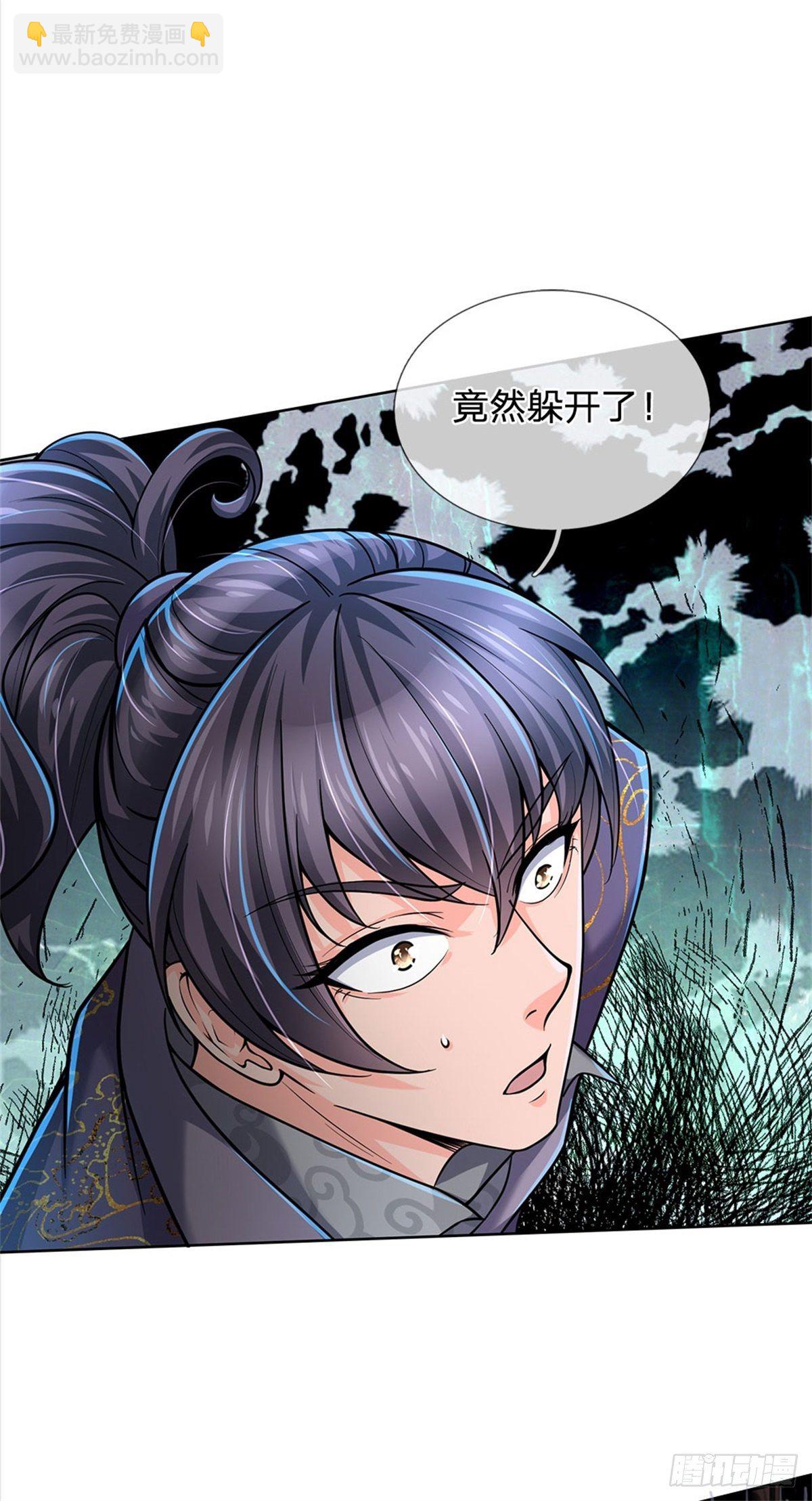 第49话 谢凌飞激战二当家-第50话