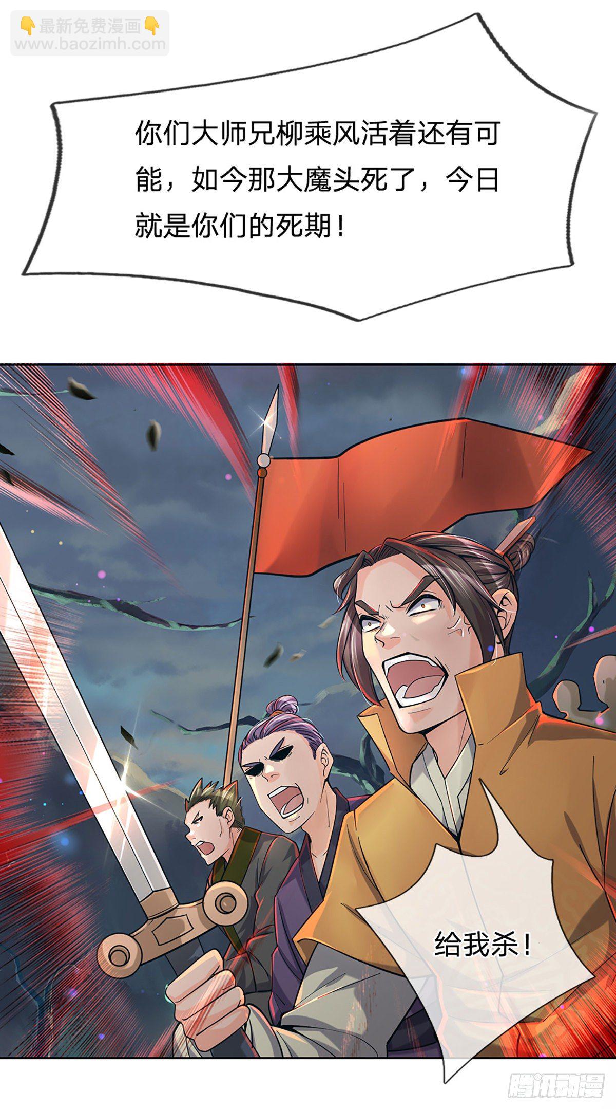 第5话 守住恶人谷-第6话