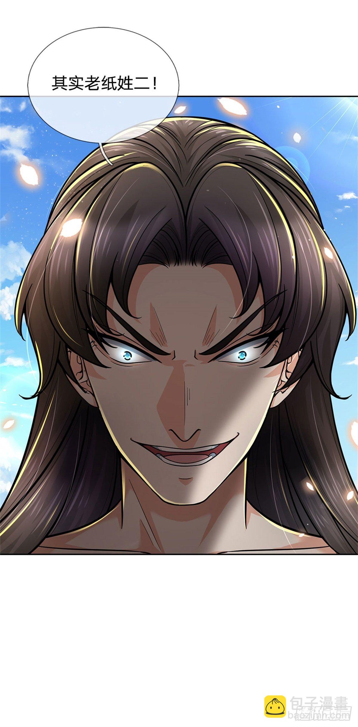 第51话 二当家？大当家！-第52话