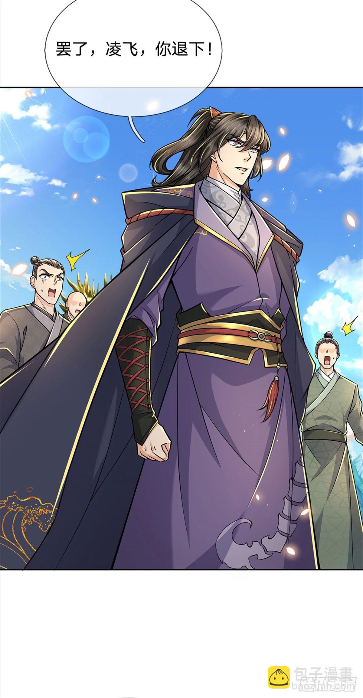 第51话 二当家？大当家！-第52话