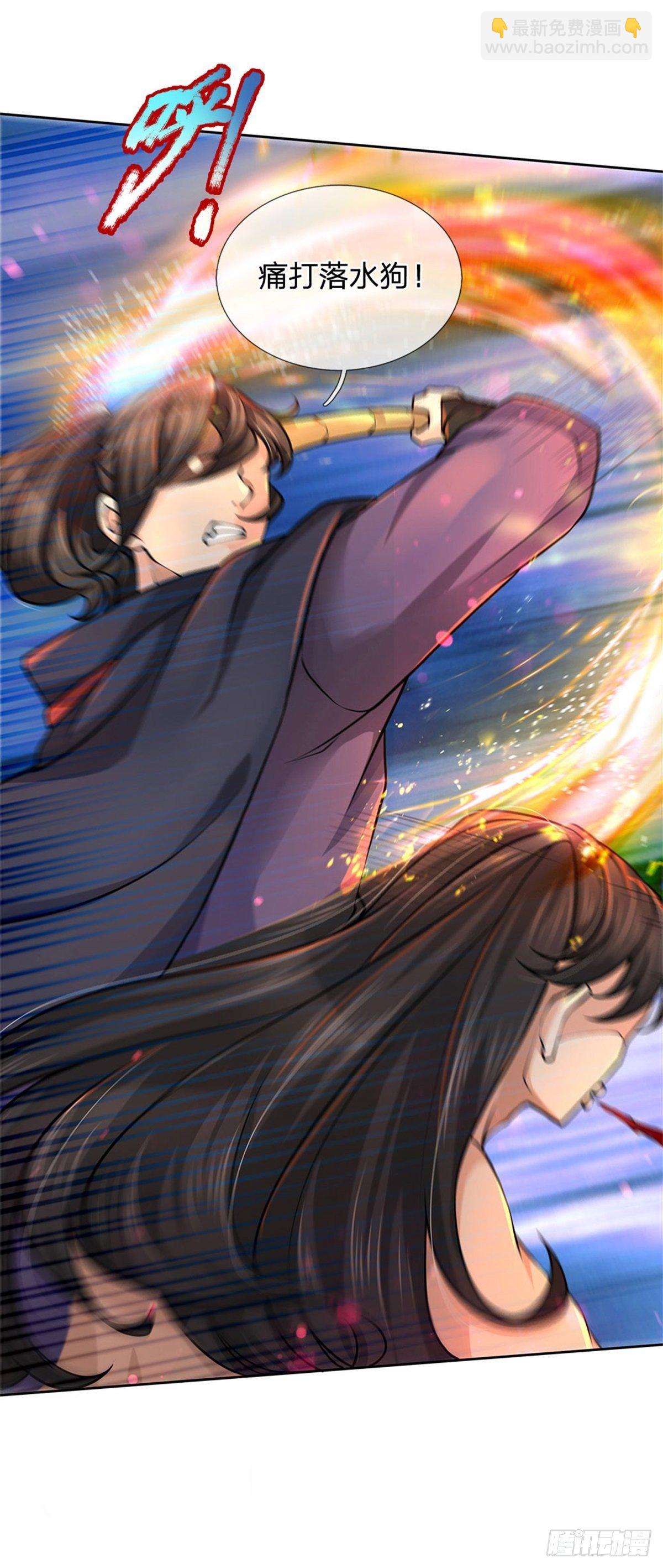 第53话 痛打落水狗-第54话