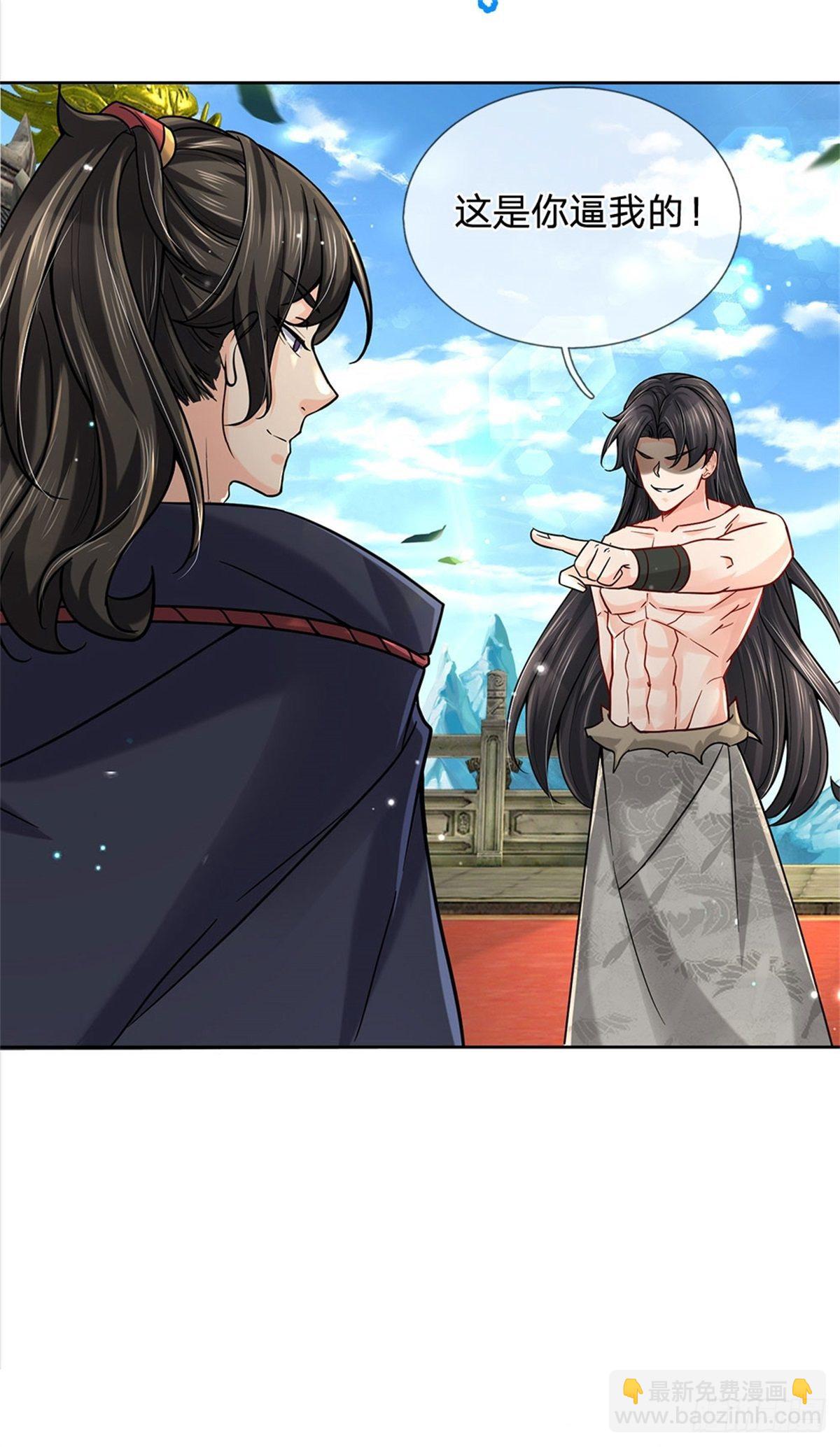第53话 痛打落水狗-第54话