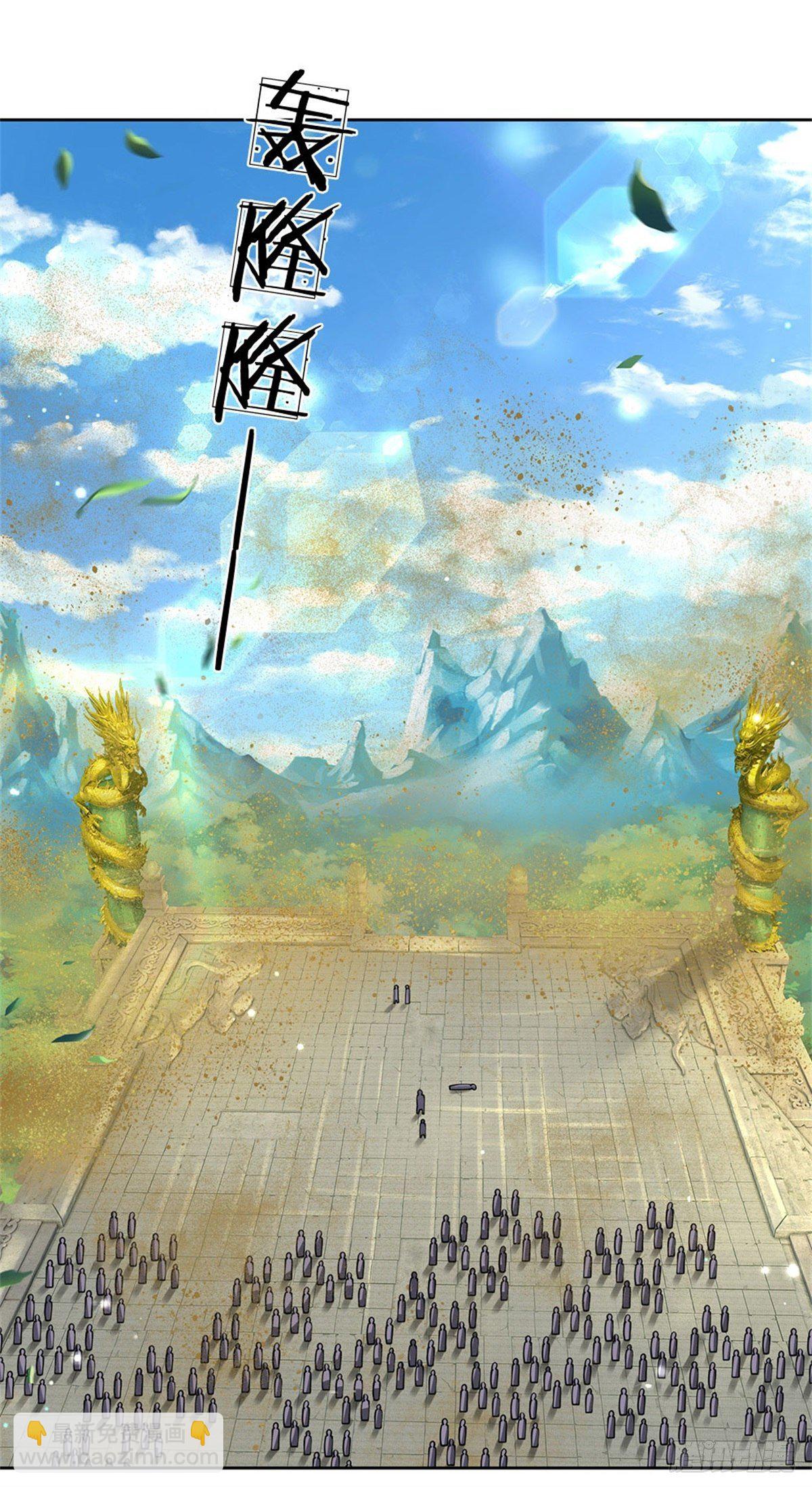 第55话 什么？兽潮-第56话
