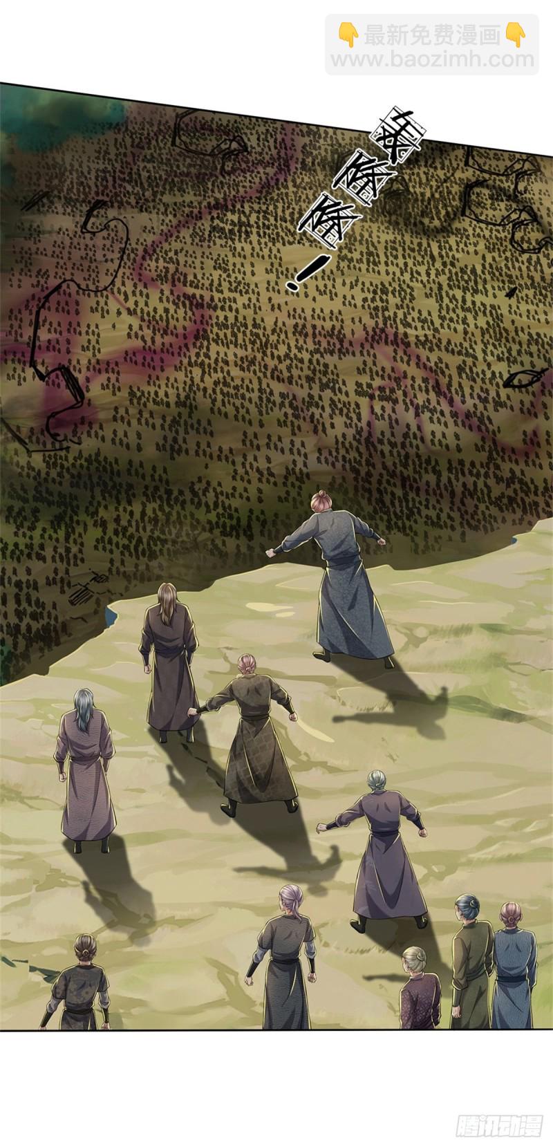 第57话 正道联盟-第58话