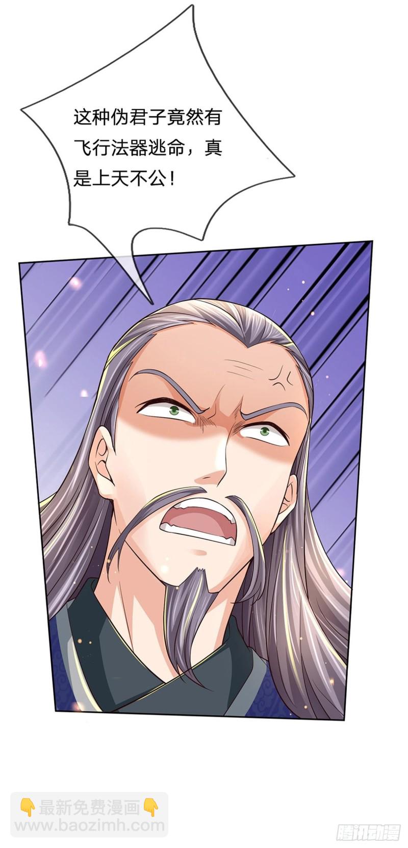 第59话 逃跑？！-第60话