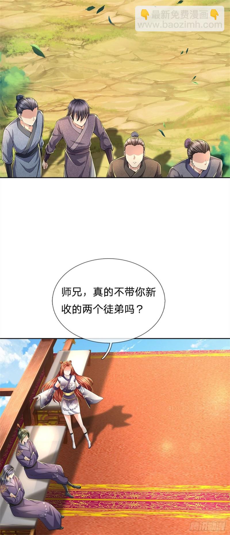 第59话 逃跑？！-第60话