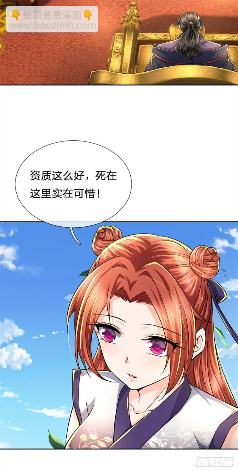 第59话 逃跑？！-第60话