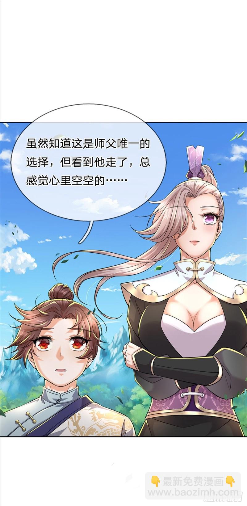 第59话 逃跑？！-第60话