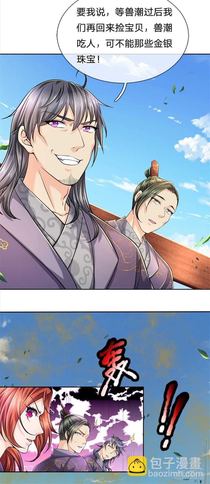 第59话 逃跑？！-第60话