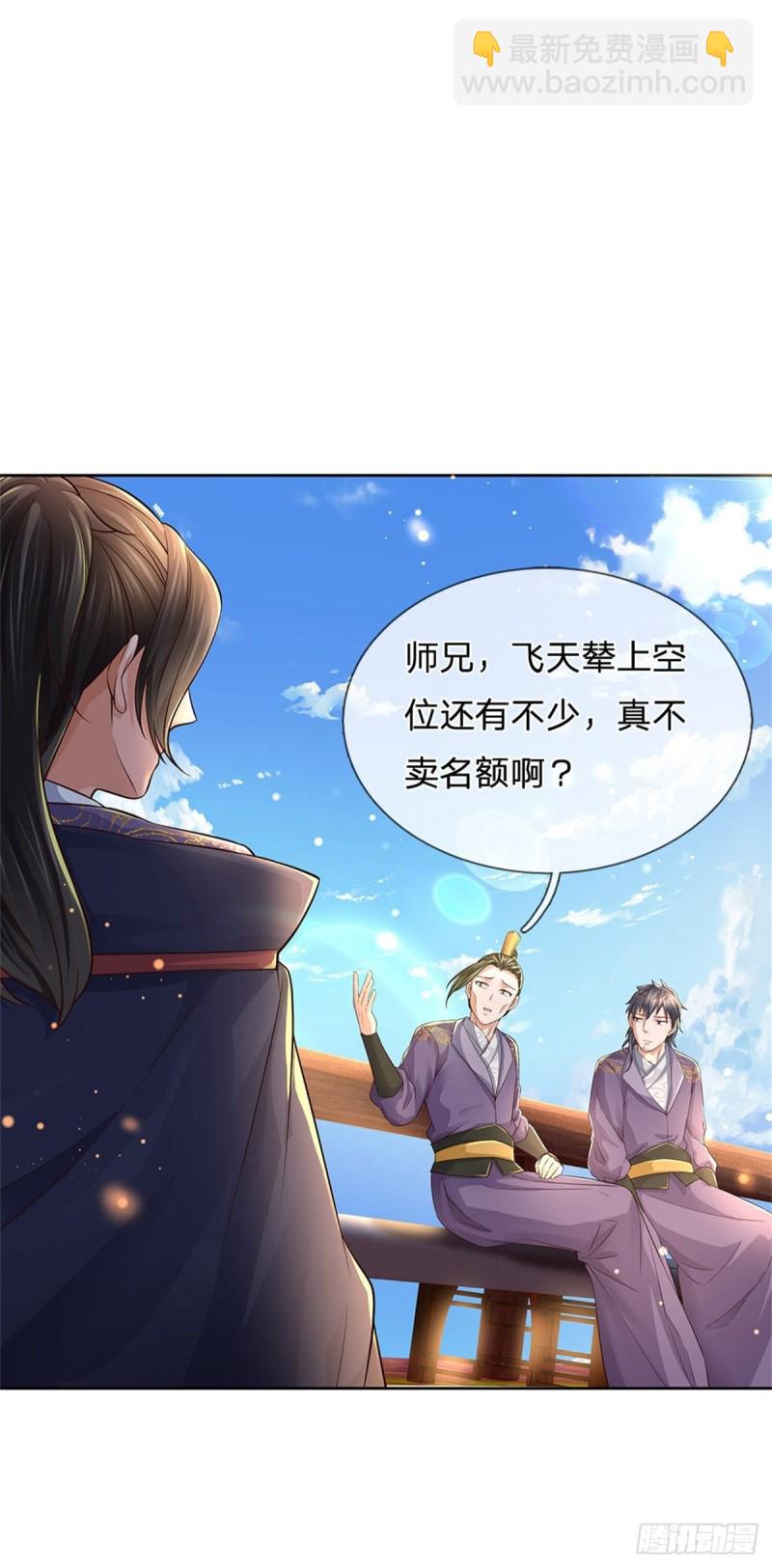 第59话 逃跑？！-第60话