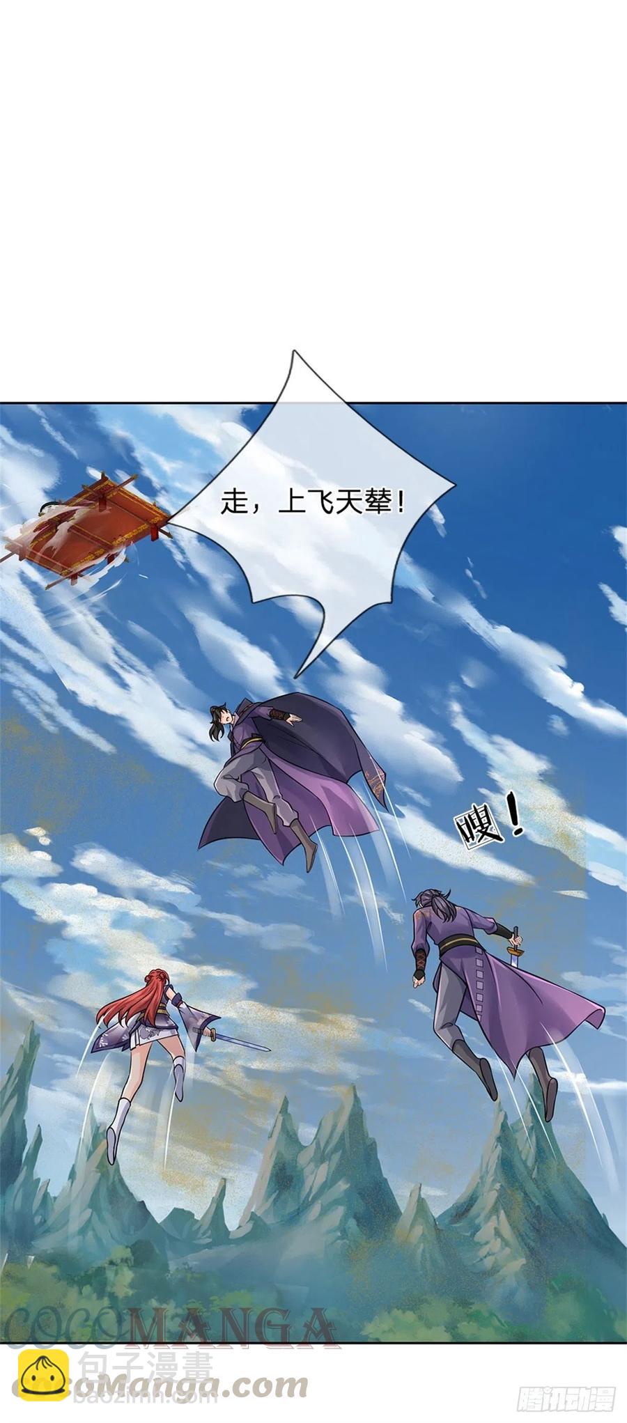 第63话 母兽发威-第64话
