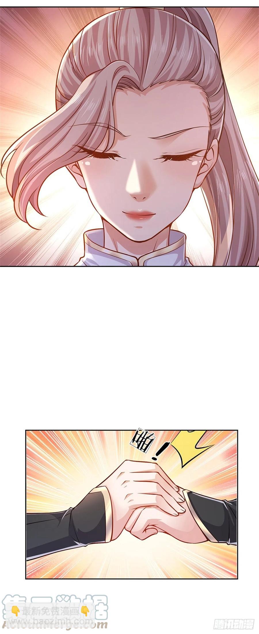 第65话 获得奖励-第66话