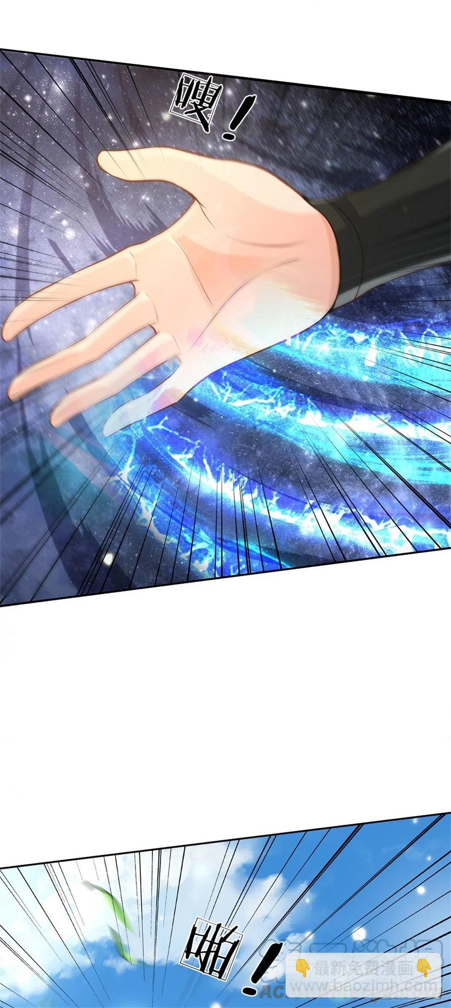 第65话 获得奖励-第66话