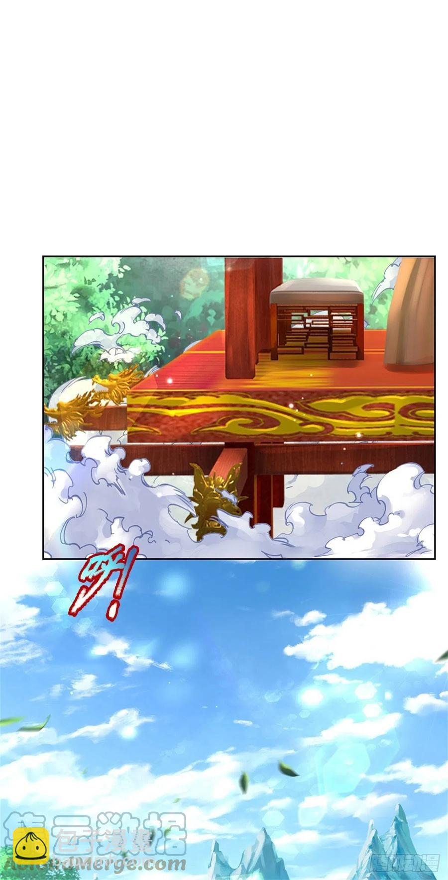 第65话 获得奖励-第66话