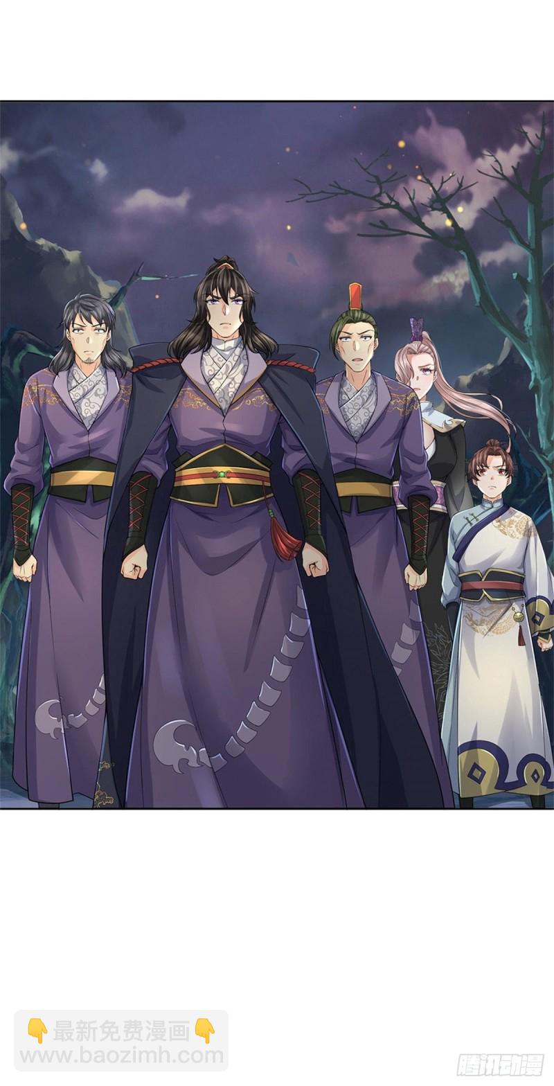 第67话 七师妹-第68话