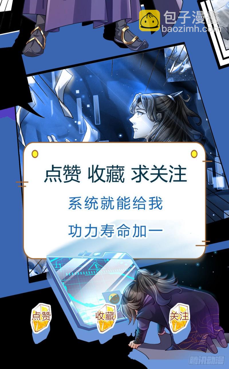 第67话 七师妹-第68话