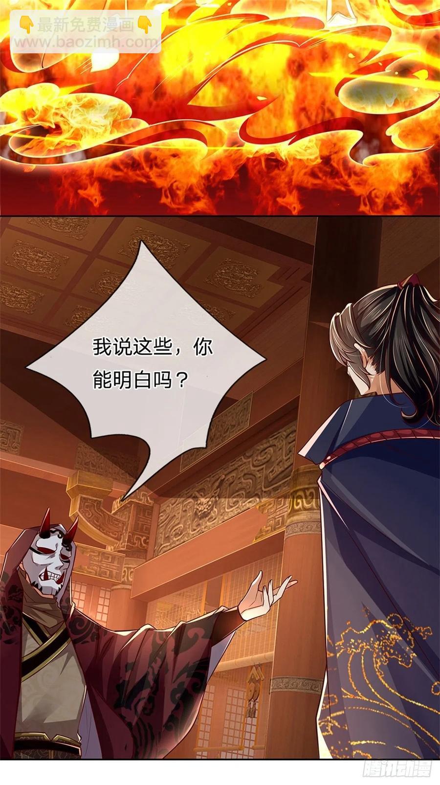 第69话 真正的大恶人-第70话