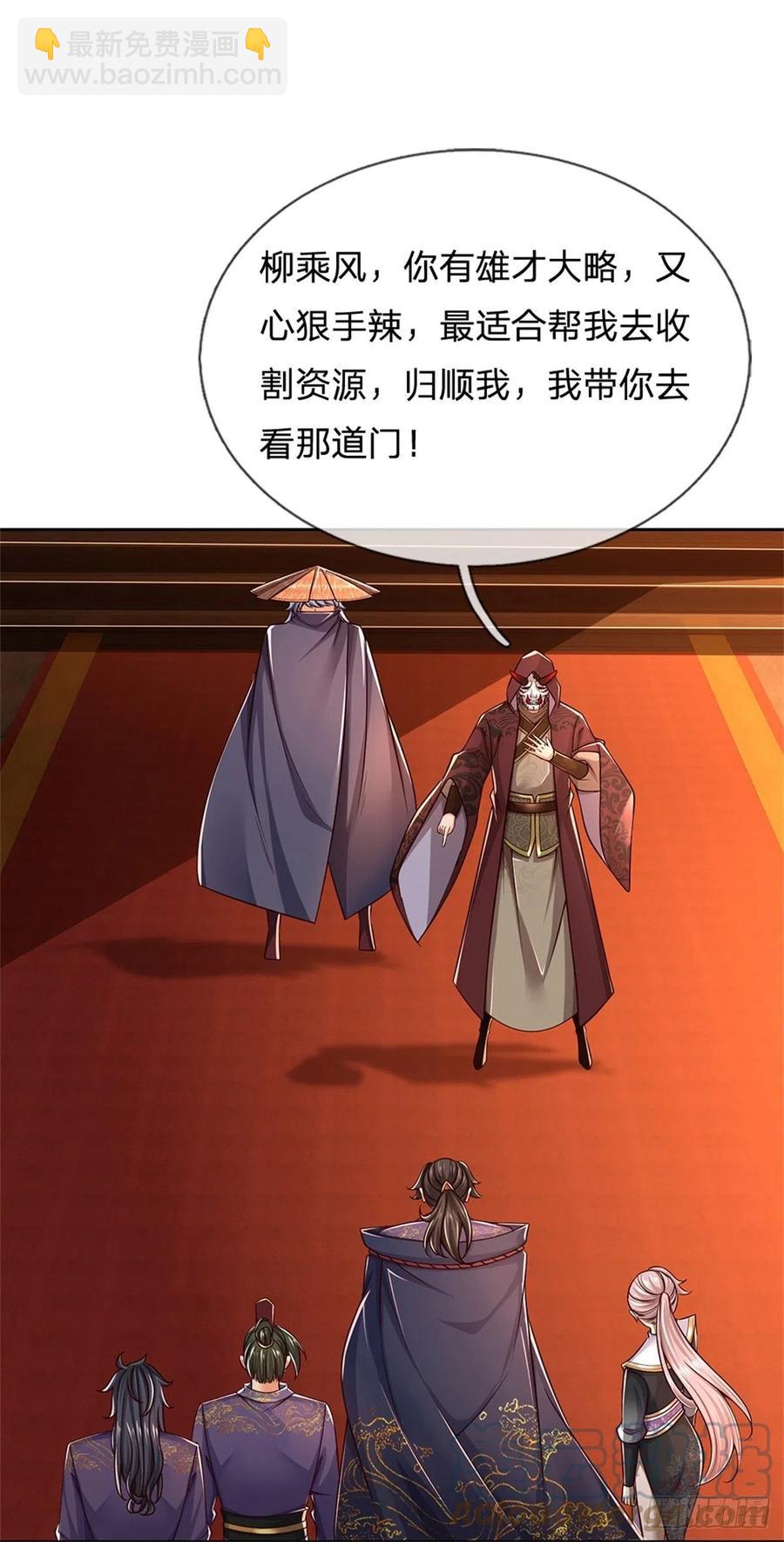 第69话 真正的大恶人-第70话
