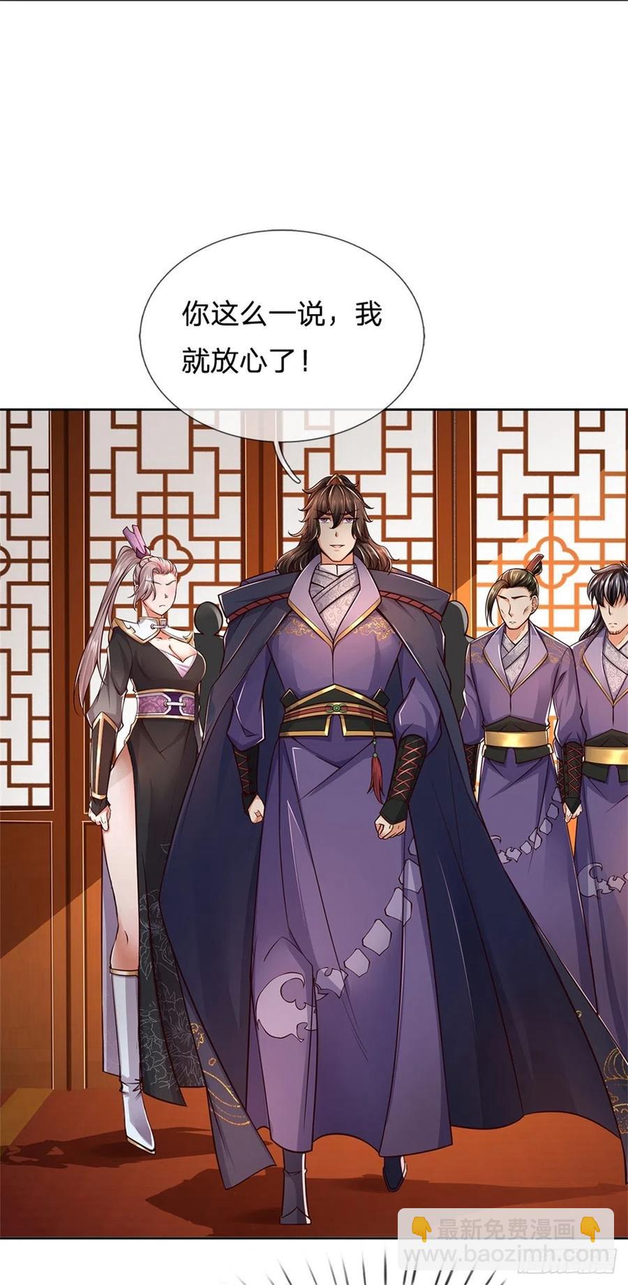 第69话 真正的大恶人-第70话