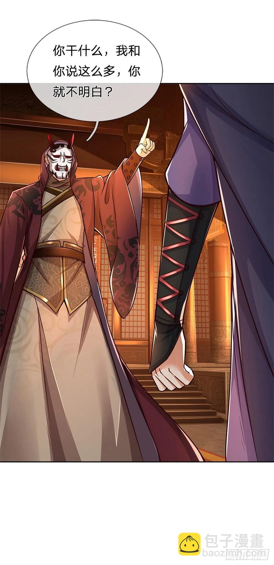 第69话 真正的大恶人-第70话
